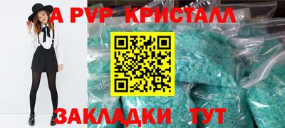 молекула духа Усть-Джегута