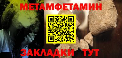 ешки Уссурийск