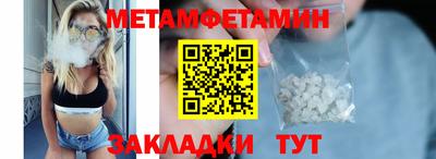 молекула духа Усть-Джегута