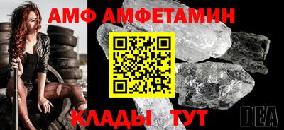молекула духа Усть-Джегута