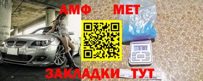 мефедрон Усть-Илимск