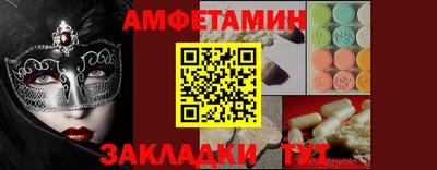молекула духа Усть-Джегута