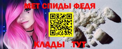 молекула духа Усть-Джегута