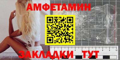 молекула духа Усть-Джегута