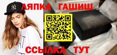 мефедрон Усть-Илимск