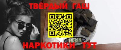 молекула духа Усть-Джегута