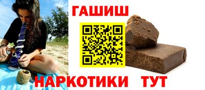 мефедрон Усть-Илимск