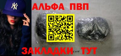 мефедрон Усть-Илимск