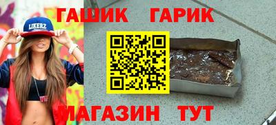 молекула духа Усть-Джегута