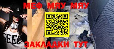 молекула духа Усть-Джегута