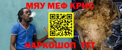 молекула духа Усть-Джегута