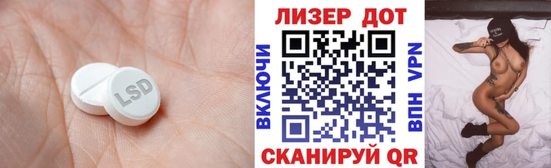 ЛСД экстази кислота  хочу   Урай 