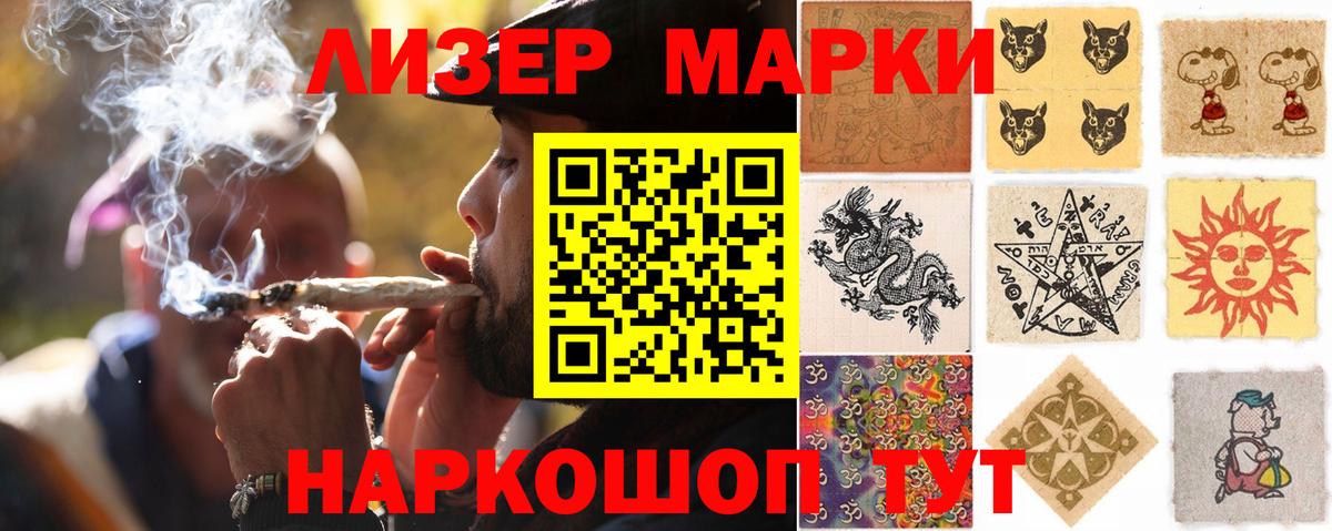 ЛСД экстази кислота Урай