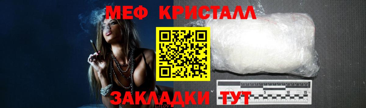 Урай  Меф мяу мяу  Мефедрон  Вход с VPN  купить наркотики цена  Мефедрон mephedrone 