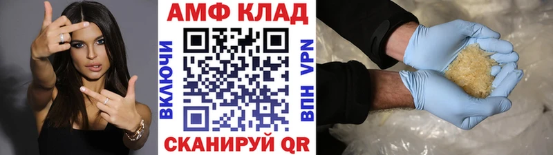 kraken ССЫЛКА  Урай  нарко площадка официальный сайт  наркотики  Первитин Methamphetamine 