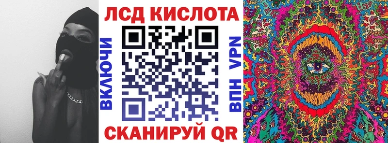 Марки NBOMe 1,8мг  Урай 