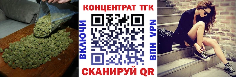 МЕГА ONION купить наркотики сайты Урай Дистиллят ТГК жижа