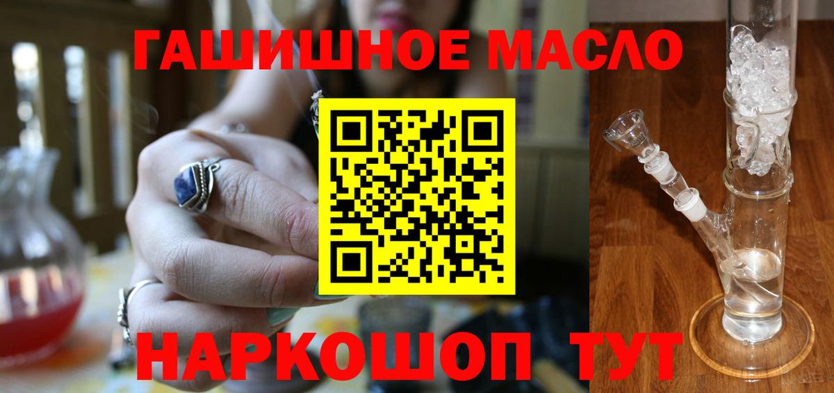 ТГК вейп с тгк  Вход с VPN  Урай 