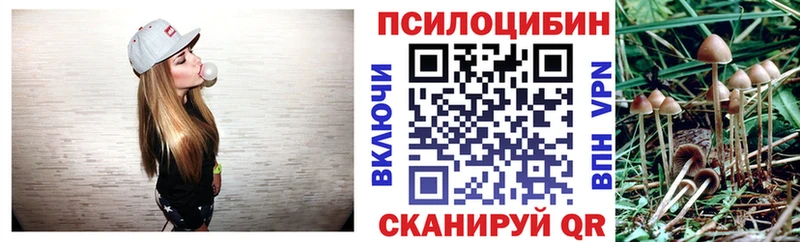 Галлюциногенные грибы GOLDEN TEACHER  наркошоп  Урай 