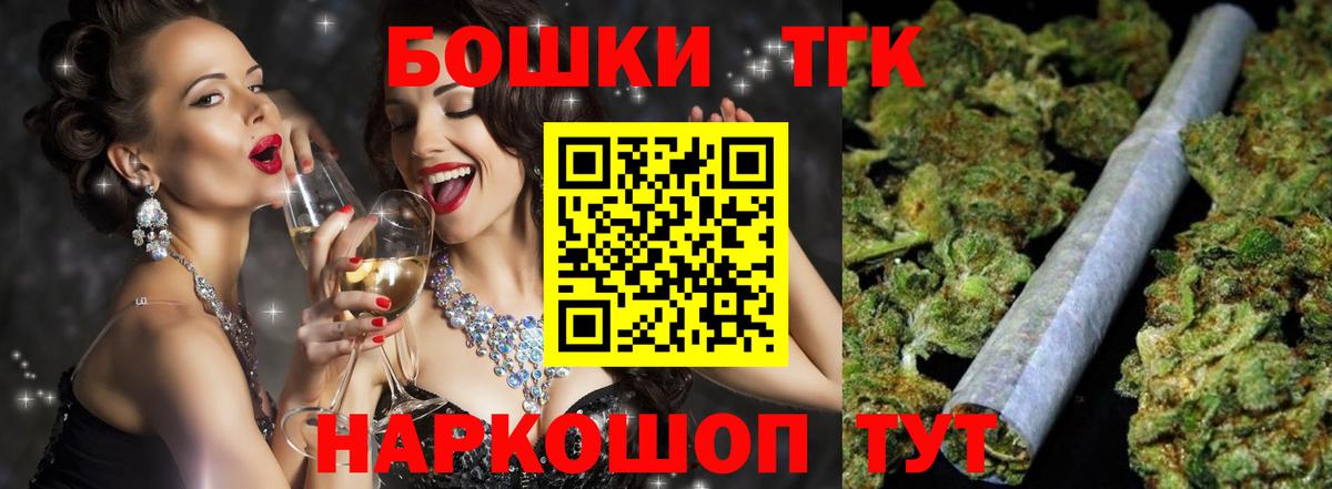 Конопля план Урай