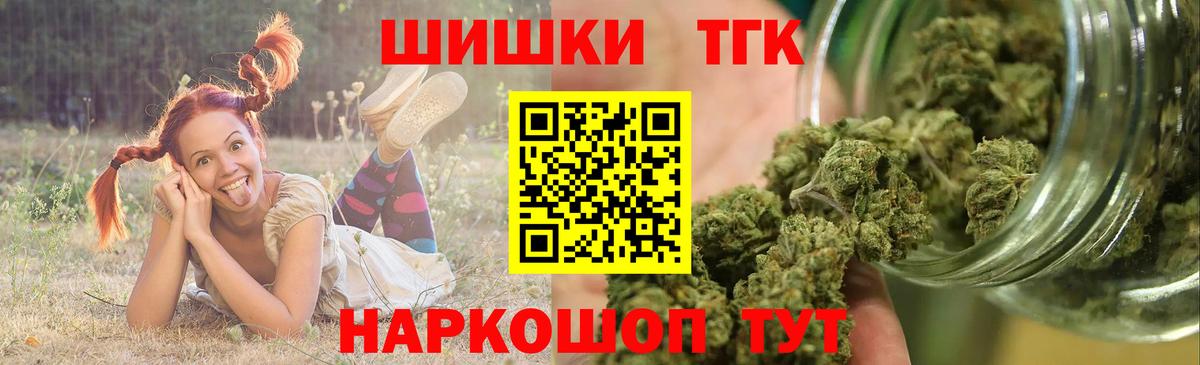 Канабис White Widow  Вход с VPN  Урай  Каннабис гибрид  Каннабис план 